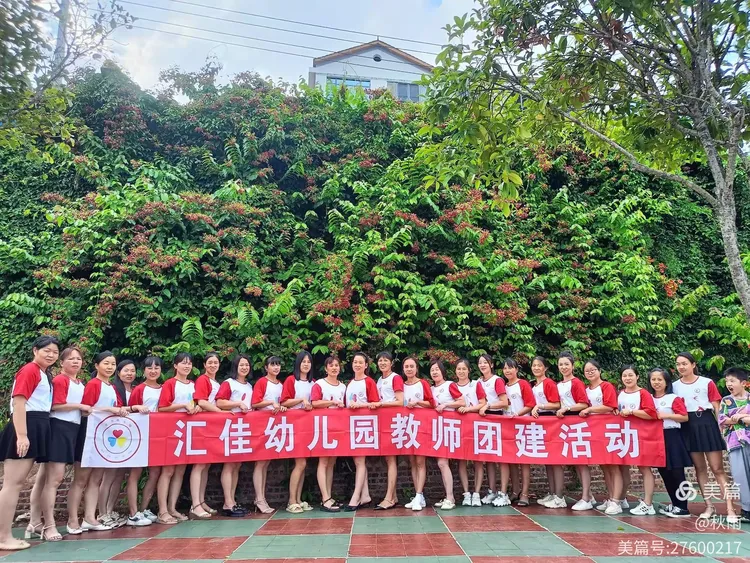 汇佳幼儿园2023年春季报名开 始啦！